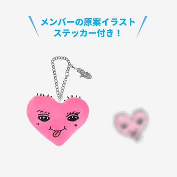 [Pre-Order] Stray Kids SKZ Sauna JYP Japan Pop Up MD - Bag Charm