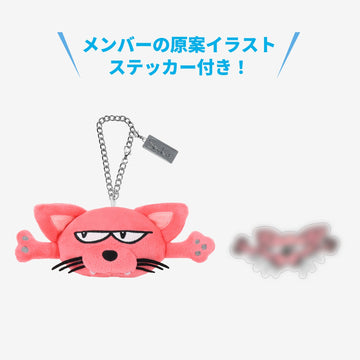 [Pre-Order] Stray Kids SKZ Sauna JYP Japan Pop Up MD - Bag Charm