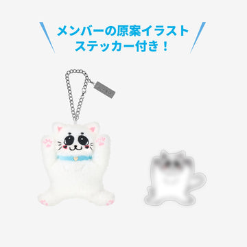 [Pre-Order] Stray Kids SKZ Sauna JYP Japan Pop Up MD - Bag Charm