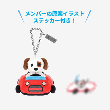 [Pre-Order] Stray Kids SKZ Sauna JYP Japan Pop Up MD - Bag Charm