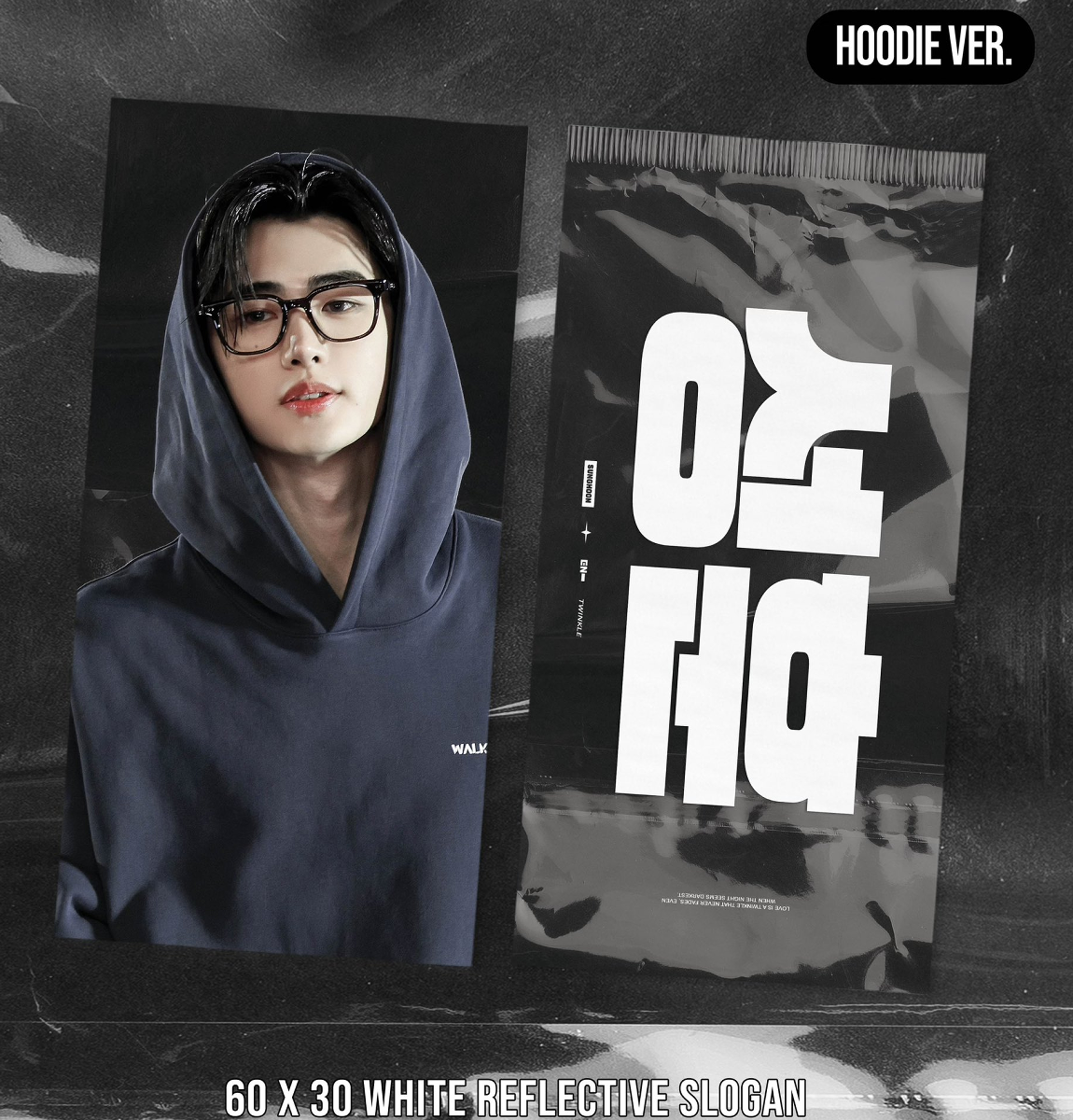ENHYPEN Sunghoon Hoodie Cheering Kit