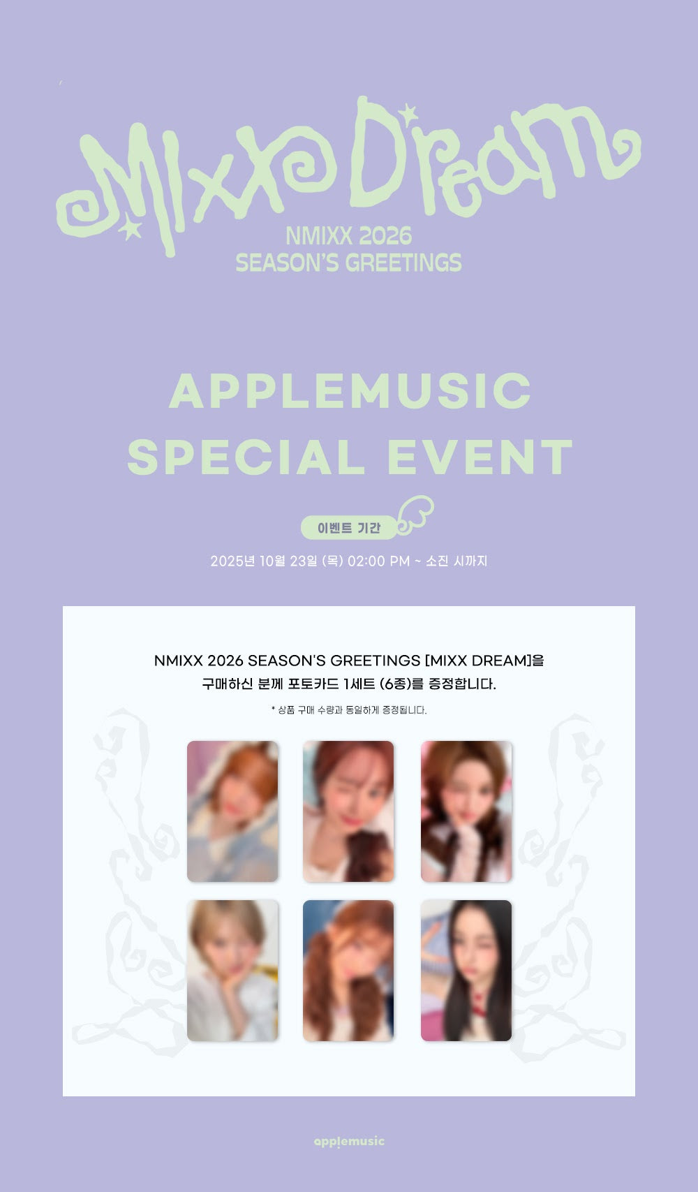 [Pre-Order] NMIXX 2026 Korean Season's Greetings "Mixx Dream" w/POB
