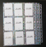 Diamond Holographic 9-Pocket Pages