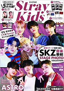K*Star Japan Stray Kids Special Magazine February 2023