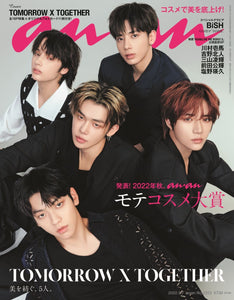 Anan 2313 Issue Ft TXT