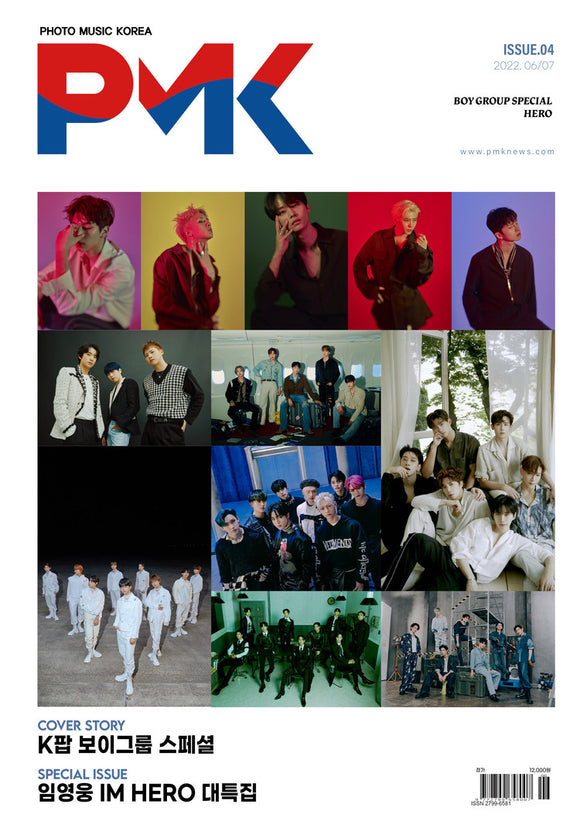 Photo Music Korea Issue 04 Boy Group Special Edition